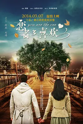 韩国我的小姨子